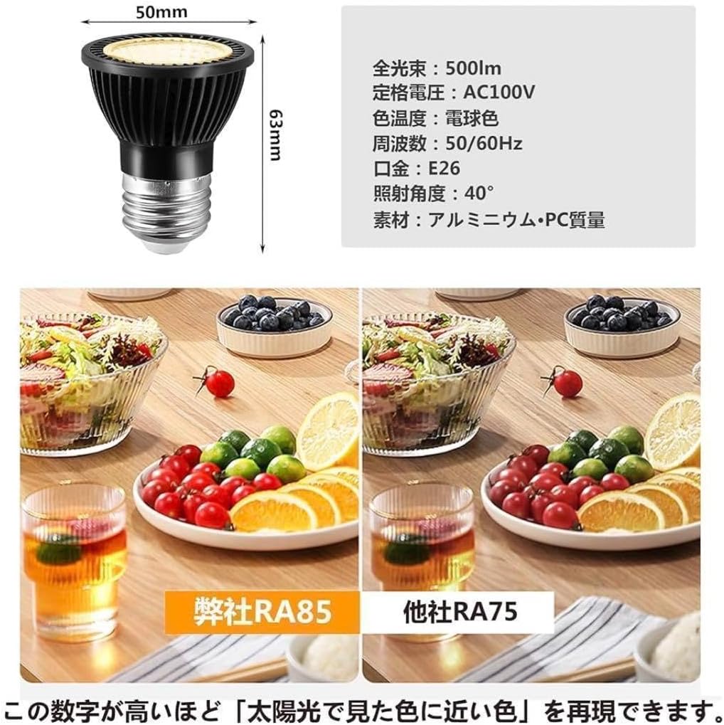 M2933-59-36】 スポットライト ブラック 6灯 電球付き ダクト